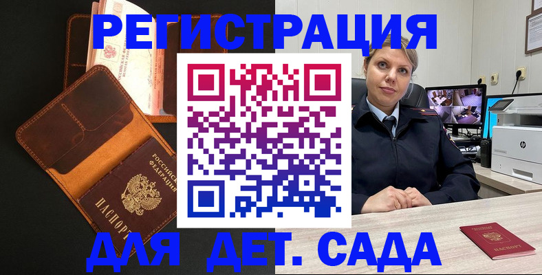 форма 3 в Химках